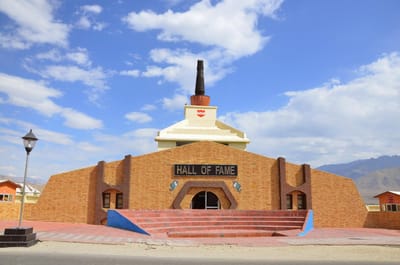 Hall of Fame